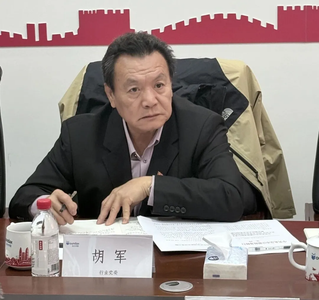 北京市注册税务师行业党委常务副书记、协会会长 胡军