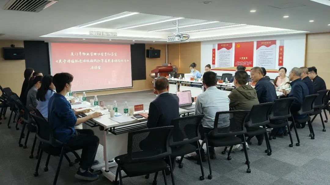 座谈会现场图片1