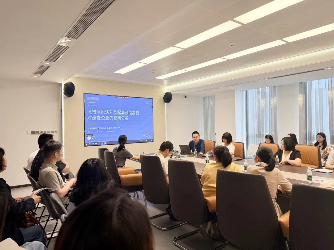 新政解读资料图片