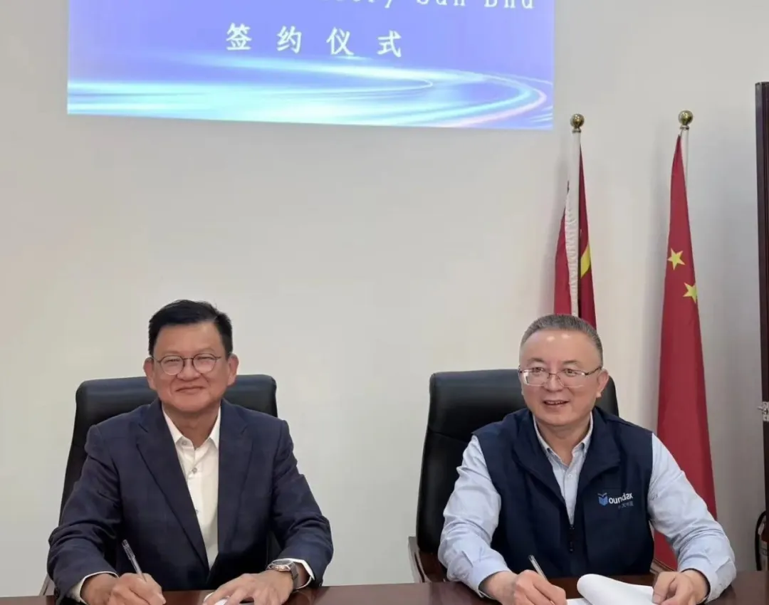 签约仪式 马来西亚拿督郑源炳 永大中国董事长王伟明
