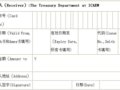 财政部：关于印发《中华人民共和国注册会计师全国统一考试——专业阶段考试[欧洲考区]报名简章[2009年度]》的通知