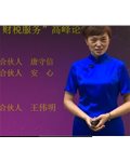 营改增七宗“最”之最有趣的文件