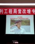 为河北水工局“营改增”提供专业服务（图文）