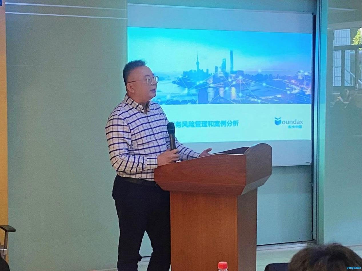 北京市注册税务师协会联合北京民办教育协会举办针对北京民办学校财税合规的培训